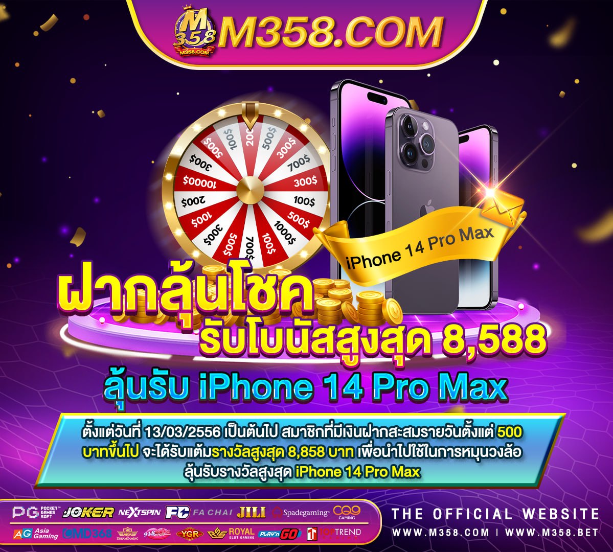 slot xo ดาวน์โหลด slotxo gem install pg